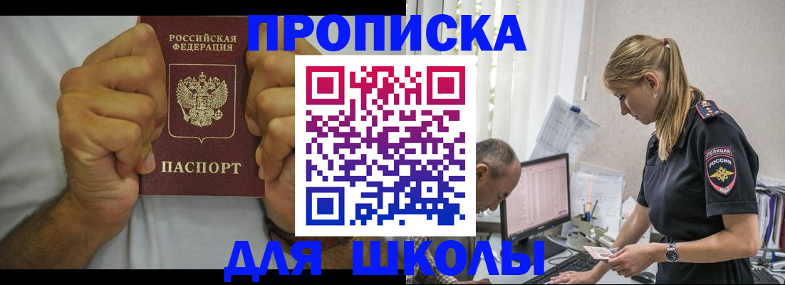 регистрация для дет. сада в Полярных Зорях