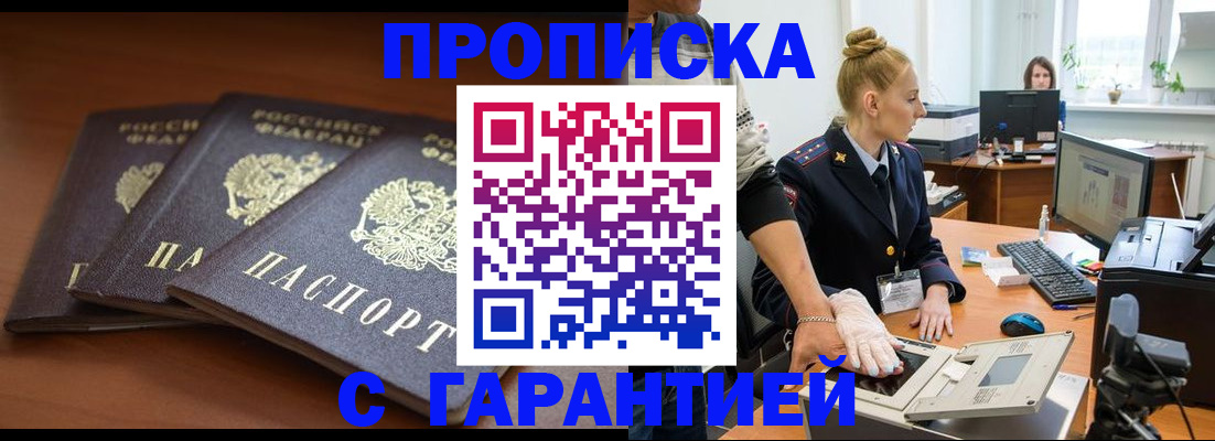 регистрация для школы в Полярных Зорях