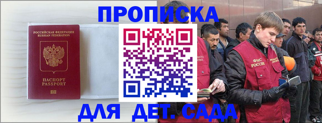 найти адрес прописки в Полярных Зорях